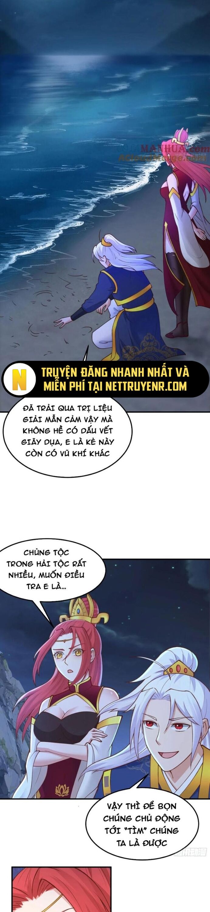 Các Bảo Vật Của Ta Rơi Xuống Đều Trở Thành  Muội Tử. Chapter 36 - Trang 2