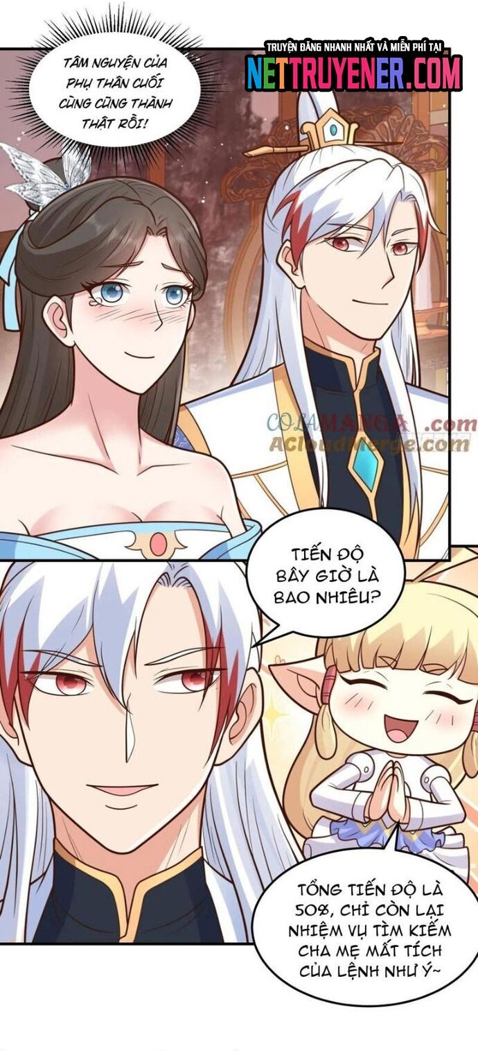 Các Bảo Vật Của Ta Rơi Xuống Đều Trở Thành  Muội Tử. Chapter 71 - Trang 2