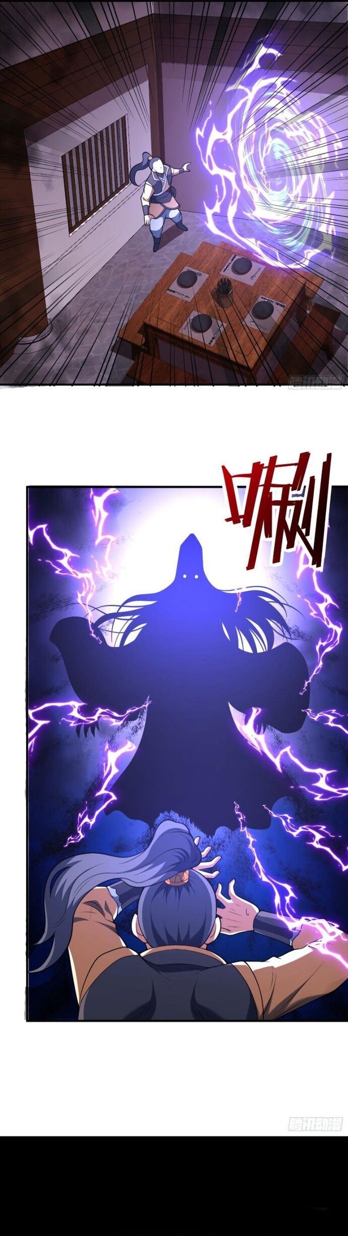 Các Bảo Vật Của Ta Rơi Xuống Đều Trở Thành  Muội Tử. Chapter 75 - Trang 2