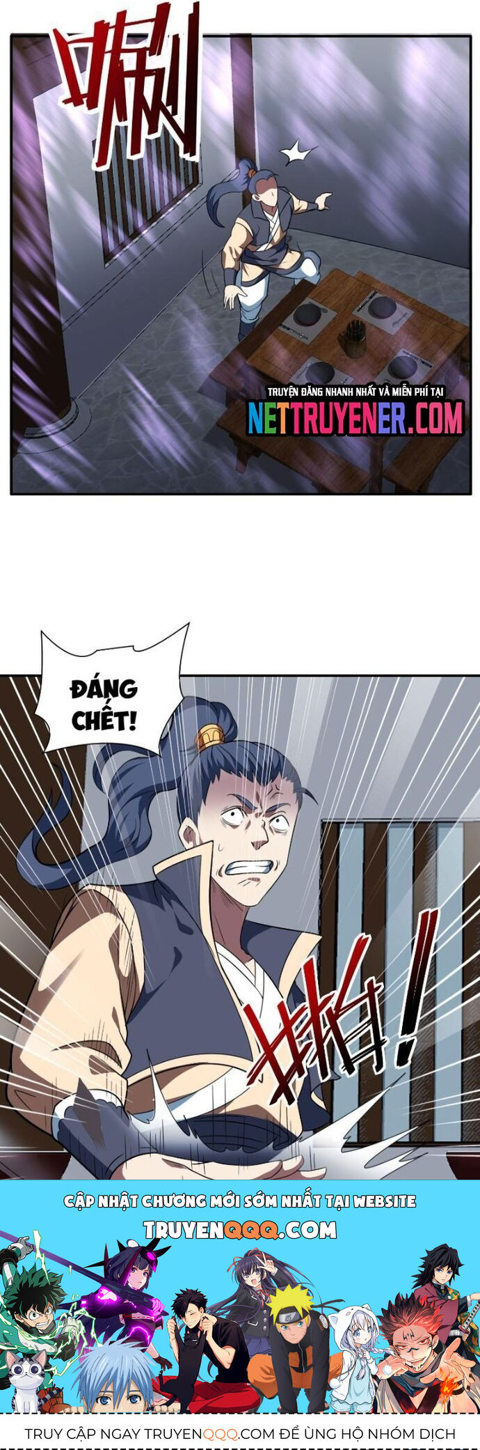 Các Bảo Vật Của Ta Rơi Xuống Đều Trở Thành  Muội Tử. Chapter 75 - Trang 2