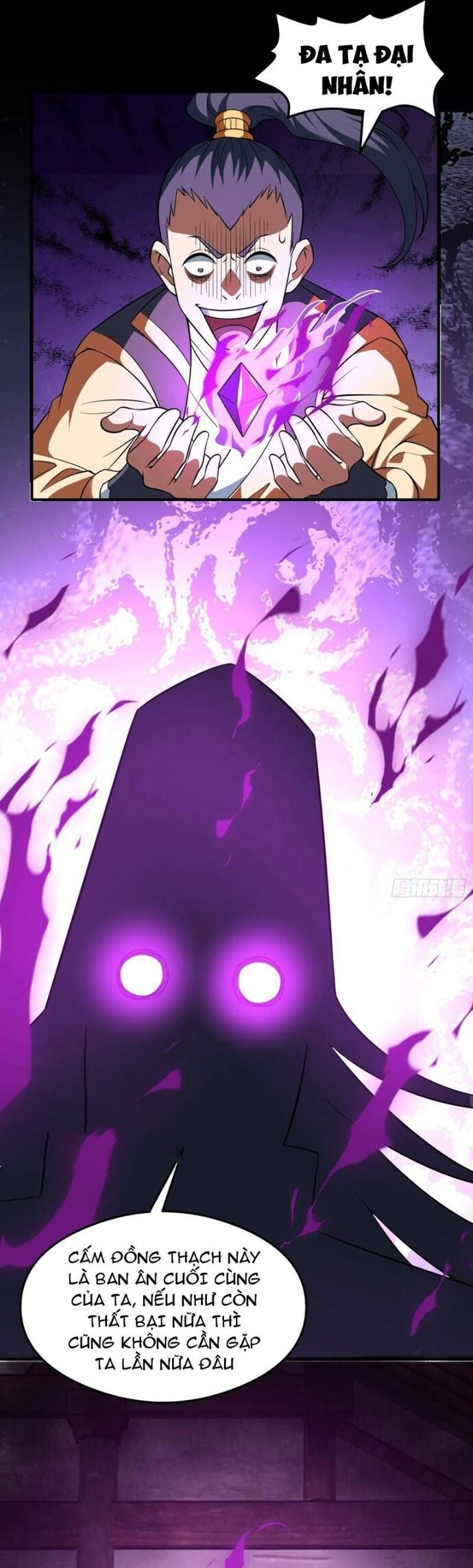 Các Bảo Vật Của Ta Rơi Xuống Đều Trở Thành  Muội Tử. Chapter 76 - Trang 2