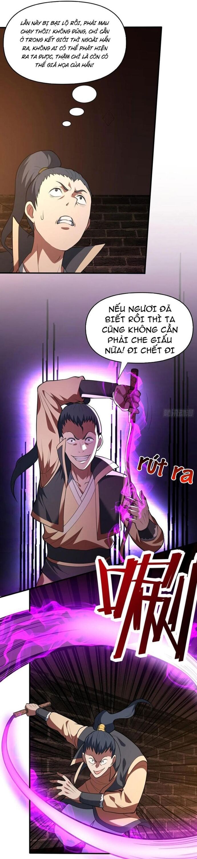 Các Bảo Vật Của Ta Rơi Xuống Đều Trở Thành  Muội Tử. Chapter 77 - Trang 2