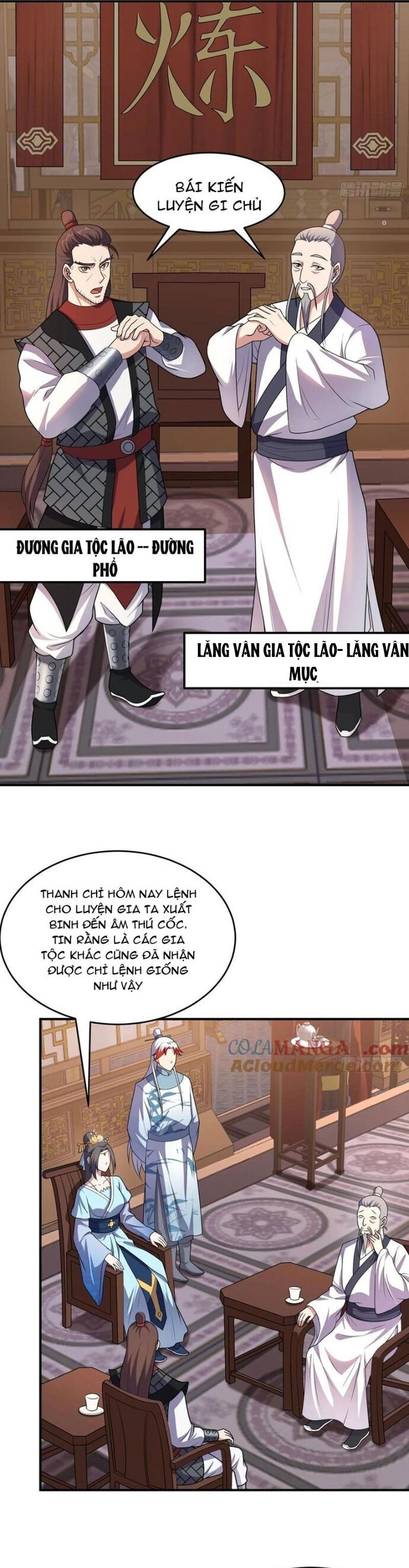 Các Bảo Vật Của Ta Rơi Xuống Đều Trở Thành  Muội Tử. Chapter 80 - Trang 2