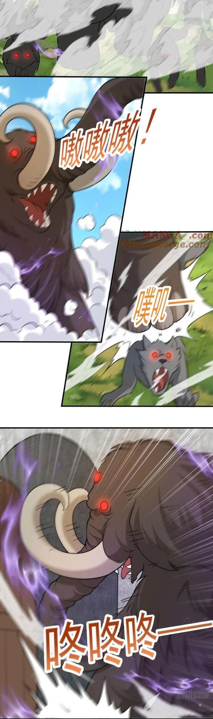 Các Bảo Vật Của Ta Rơi Xuống Đều Trở Thành  Muội Tử. Chapter 85 - Trang 2