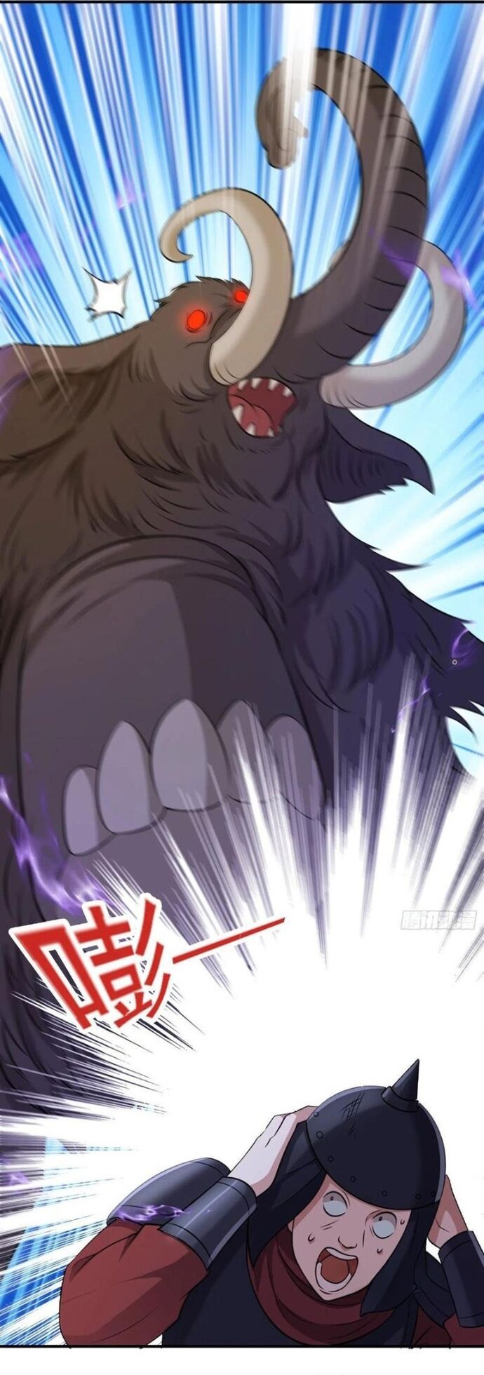 Các Bảo Vật Của Ta Rơi Xuống Đều Trở Thành  Muội Tử. Chapter 85 - Trang 2