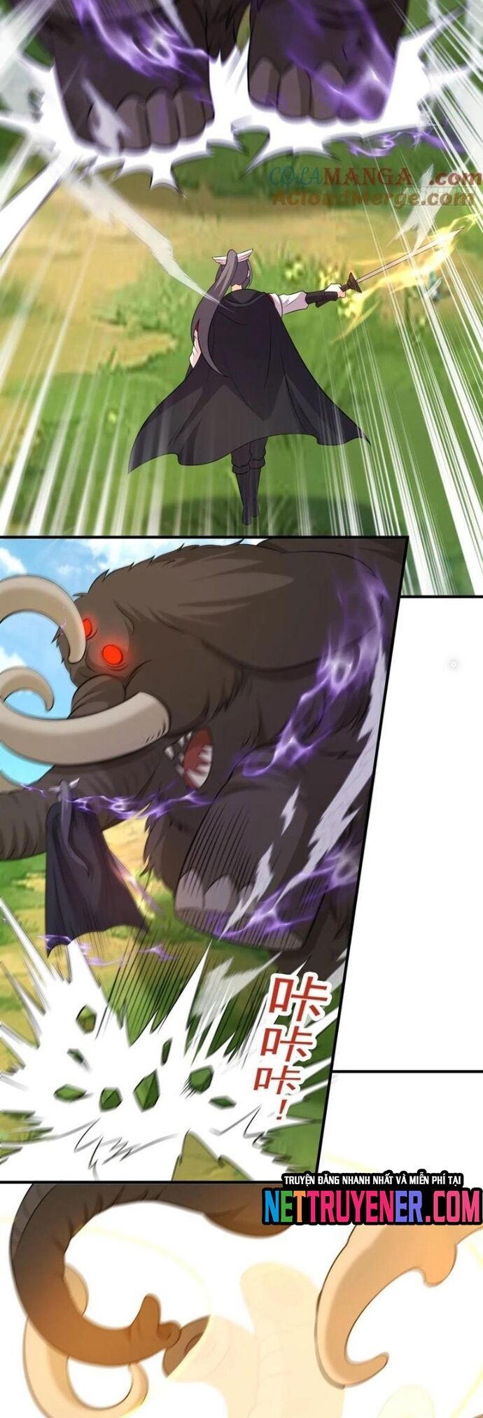 Các Bảo Vật Của Ta Rơi Xuống Đều Trở Thành  Muội Tử. Chapter 85 - Trang 2