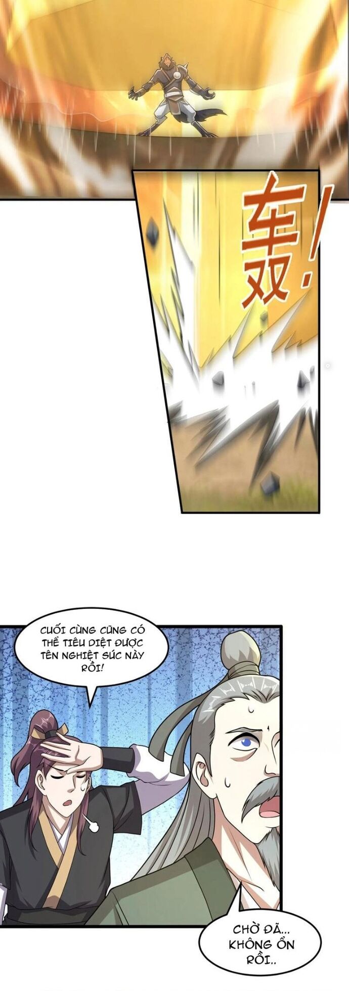 Các Bảo Vật Của Ta Rơi Xuống Đều Trở Thành  Muội Tử. Chapter 86 - Trang 2