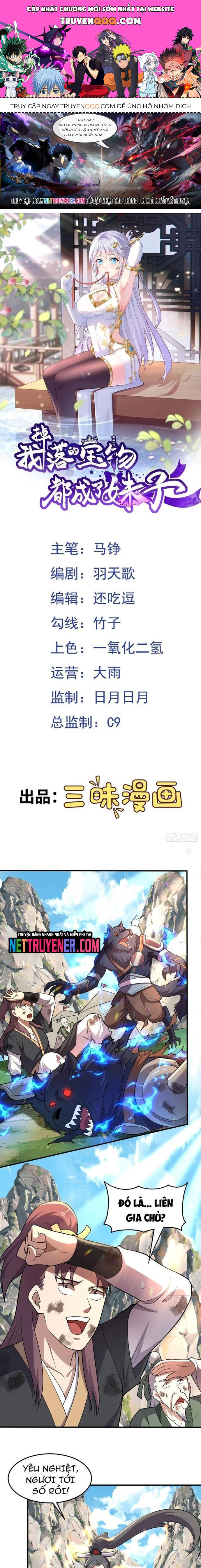 Các Bảo Vật Của Ta Rơi Xuống Đều Trở Thành  Muội Tử. Chapter 87 - Trang 2