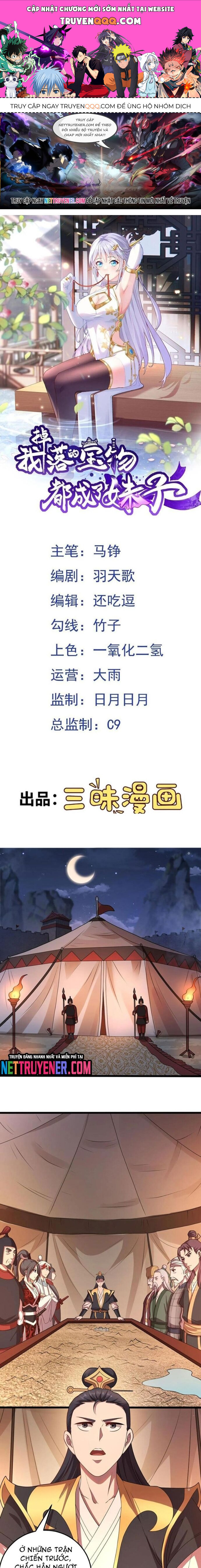 Các Bảo Vật Của Ta Rơi Xuống Đều Trở Thành  Muội Tử. Chapter 89 - Trang 2