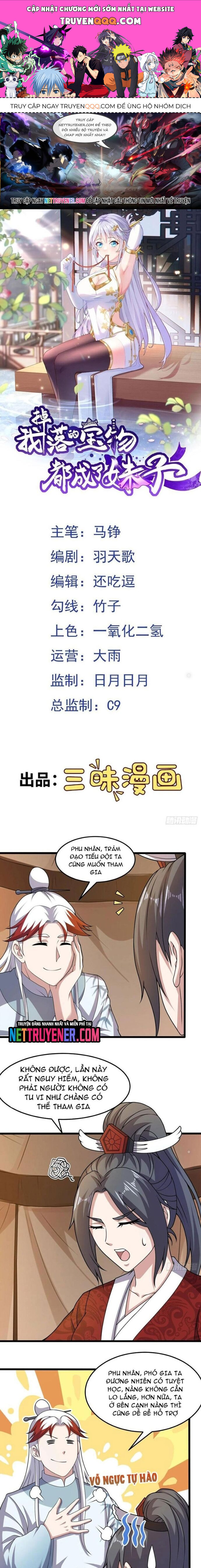 Các Bảo Vật Của Ta Rơi Xuống Đều Trở Thành  Muội Tử. Chapter 90.1 - Trang 2