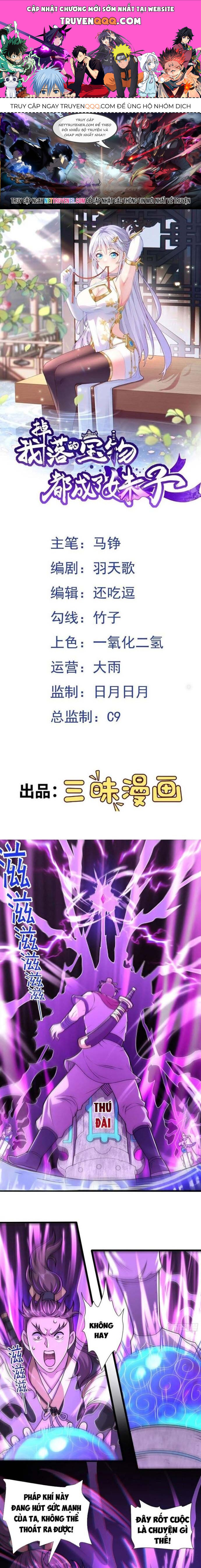 Các Bảo Vật Của Ta Rơi Xuống Đều Trở Thành  Muội Tử. Chapter 91 - Trang 2