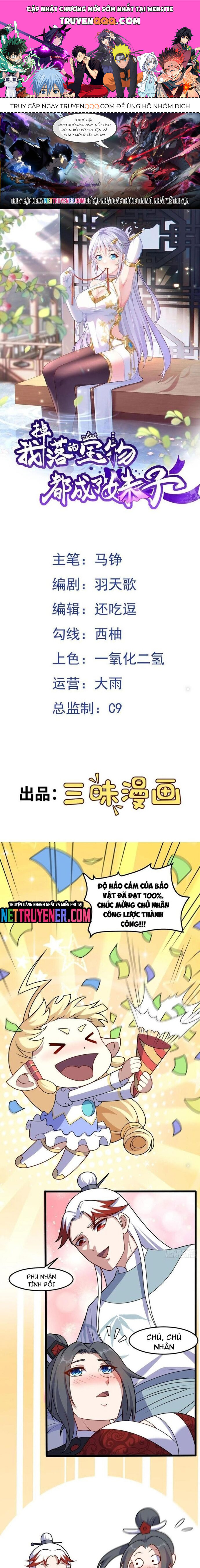 Các Bảo Vật Của Ta Rơi Xuống Đều Trở Thành  Muội Tử. Chapter 93 - Trang 2