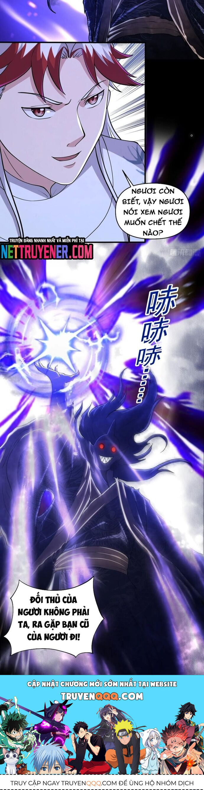 Các Bảo Vật Của Ta Rơi Xuống Đều Trở Thành  Muội Tử. Chapter 97 - Trang 2