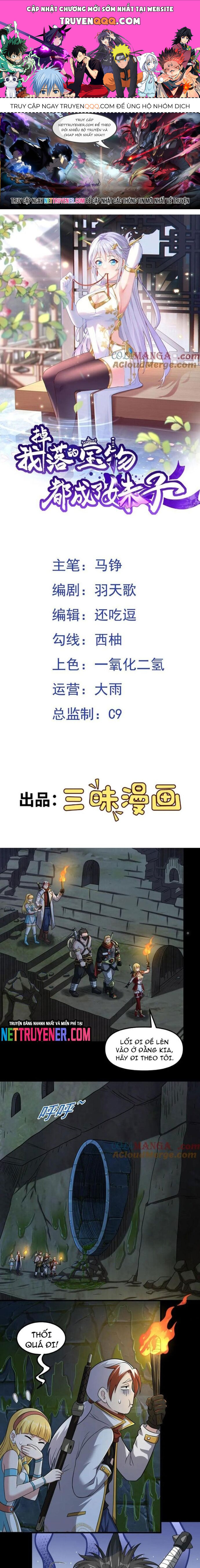 Các Bảo Vật Của Ta Rơi Xuống Đều Trở Thành  Muội Tử. Chapter 104 - Trang 2