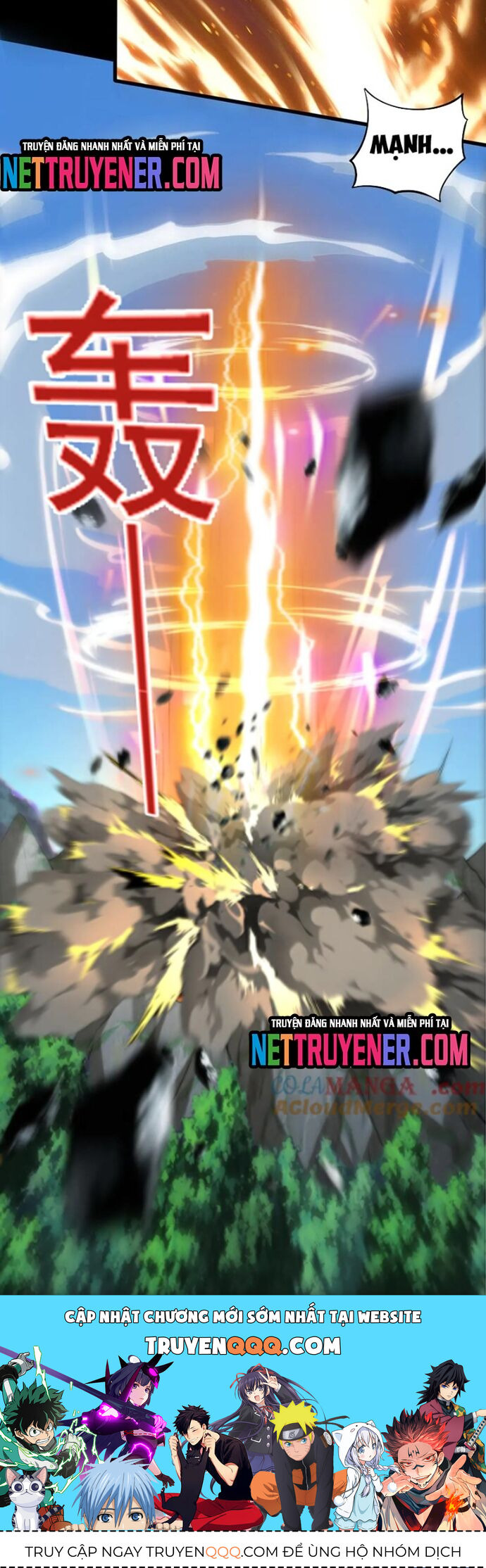 Các Bảo Vật Của Ta Rơi Xuống Đều Trở Thành  Muội Tử. Chapter 116 - Trang 2