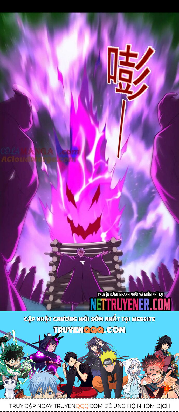 Các Bảo Vật Của Ta Rơi Xuống Đều Trở Thành  Muội Tử. Chapter 121 - Trang 2