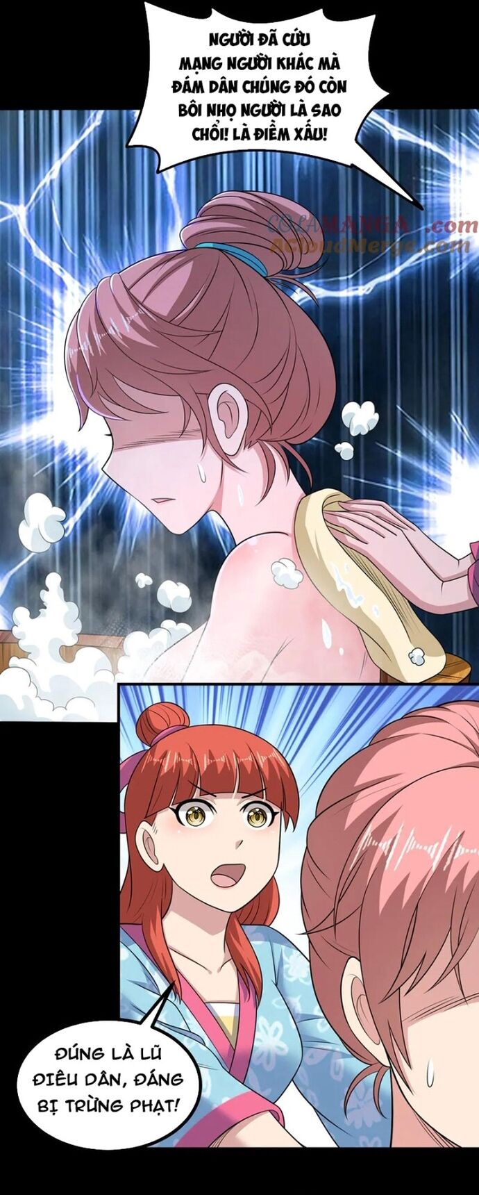 Các Bảo Vật Của Ta Rơi Xuống Đều Trở Thành  Muội Tử. Chapter 125 - Trang 2