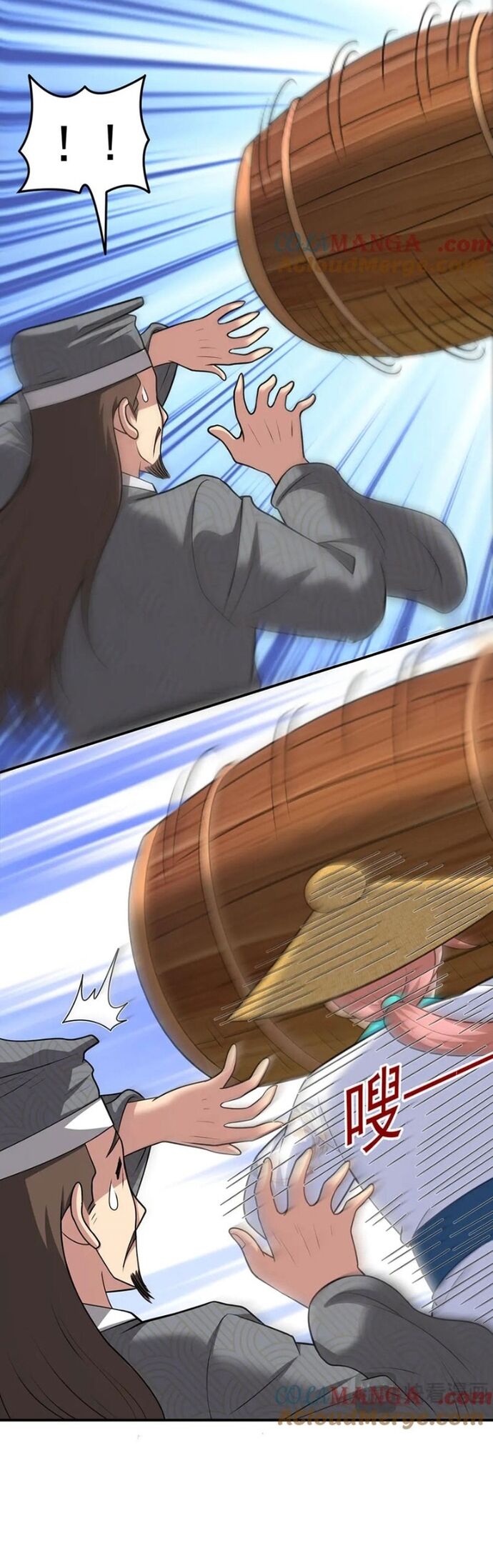 Các Bảo Vật Của Ta Rơi Xuống Đều Trở Thành  Muội Tử. Chapter 127 - Trang 2