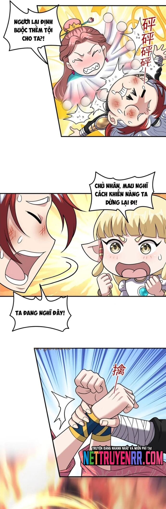 Các Bảo Vật Của Ta Rơi Xuống Đều Trở Thành  Muội Tử. Chapter 130 - Trang 2