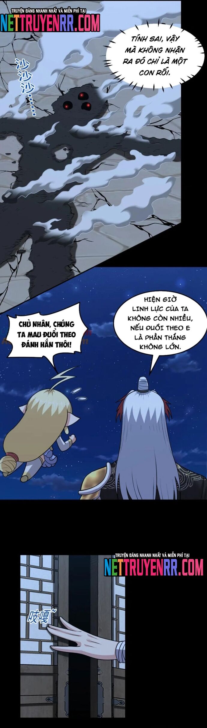 Các Bảo Vật Của Ta Rơi Xuống Đều Trở Thành  Muội Tử. Chapter 131 - Trang 2