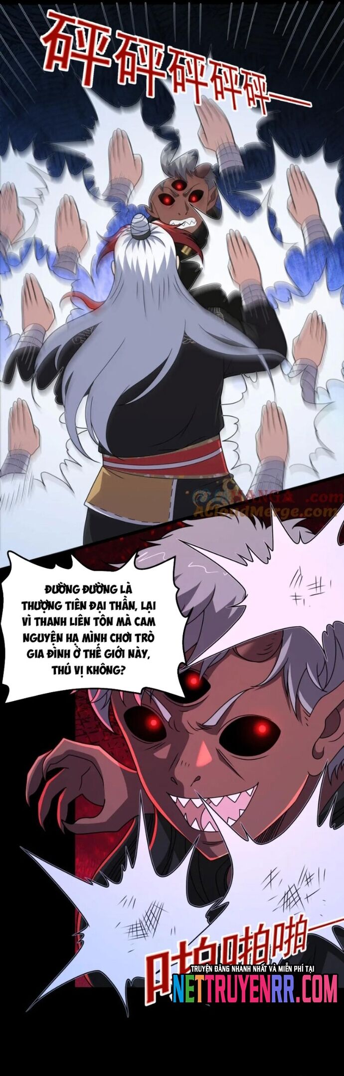 Các Bảo Vật Của Ta Rơi Xuống Đều Trở Thành  Muội Tử. Chapter 131 - Trang 2