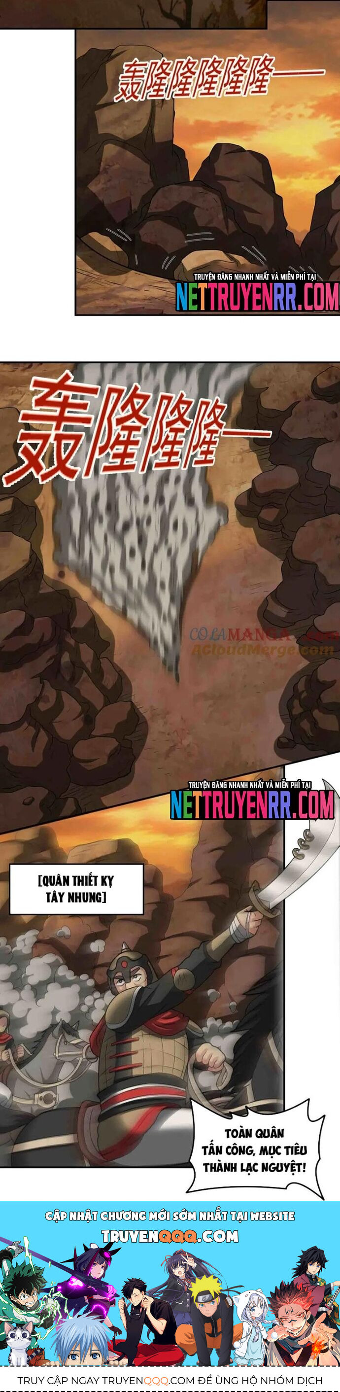 Các Bảo Vật Của Ta Rơi Xuống Đều Trở Thành  Muội Tử. Chapter 134 - Trang 2