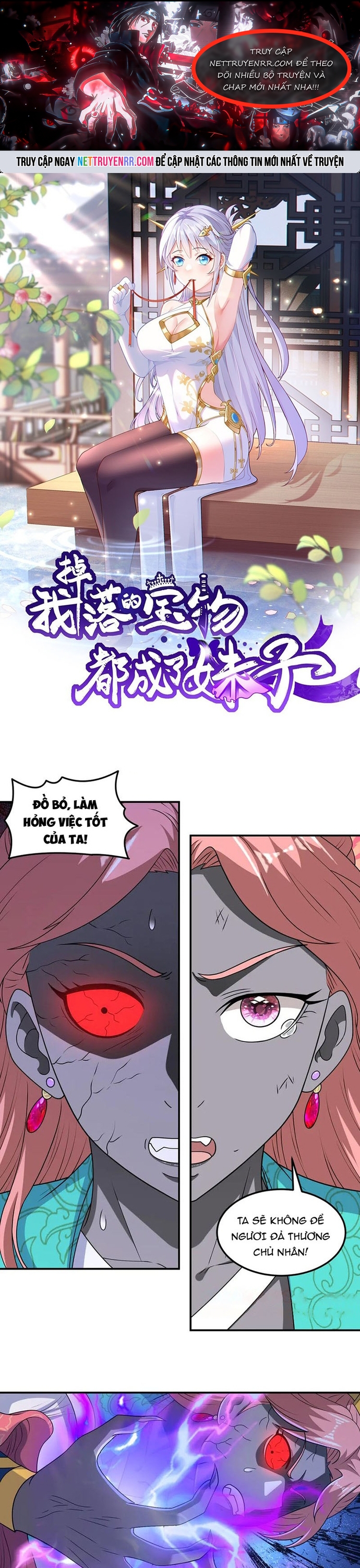 Các Bảo Vật Của Ta Rơi Xuống Đều Trở Thành  Muội Tử. Chapter 139 - Trang 2