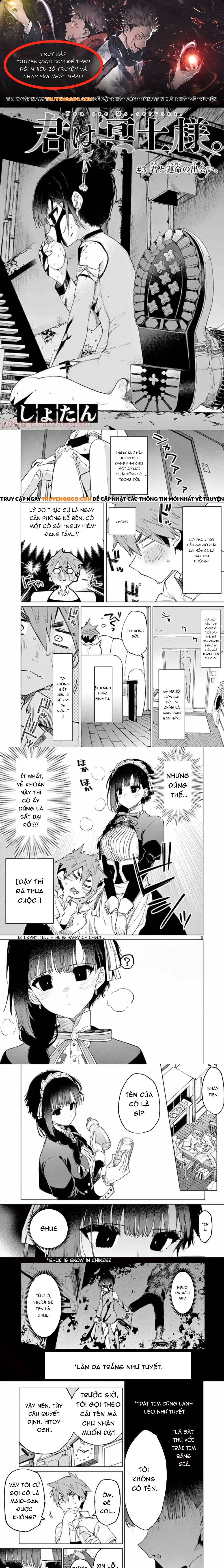 Kiwi Medio Yuki Sama Chapter 3 - Trang 2