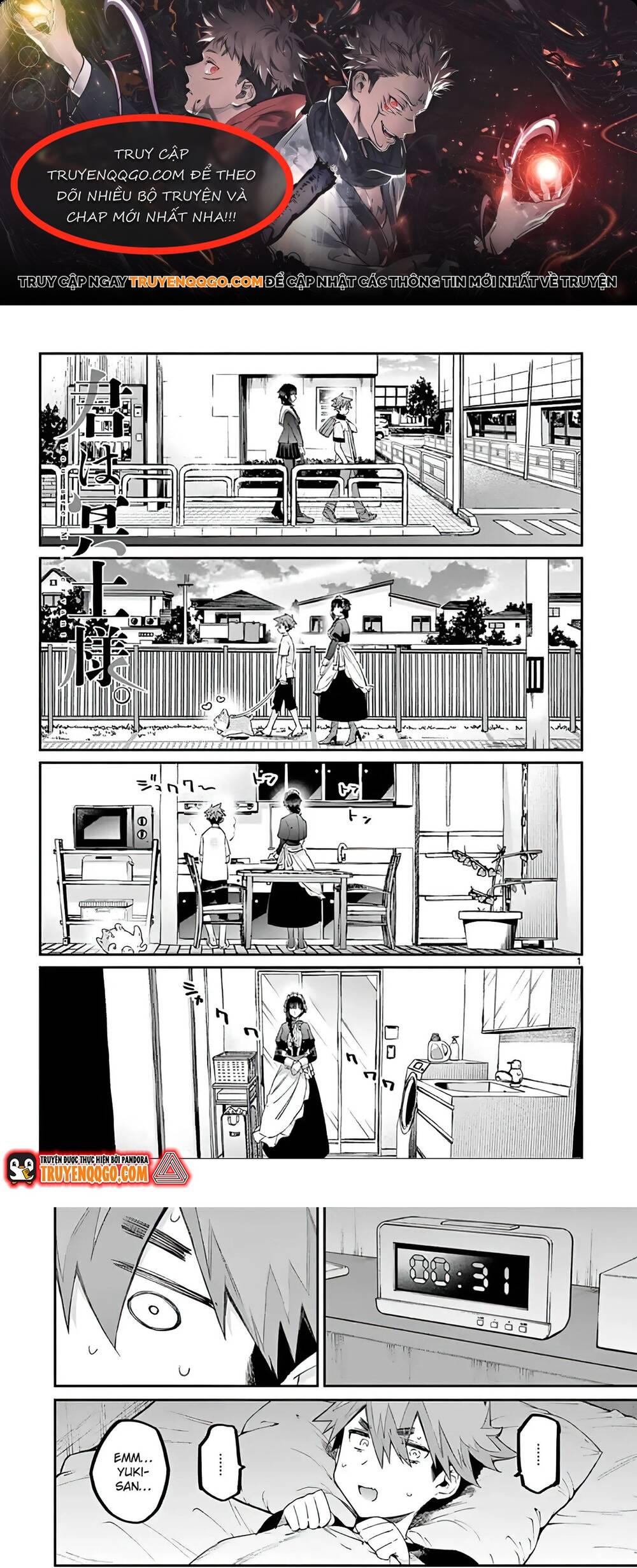 Kiwi Medio Yuki Sama Chapter 12 - Trang 2