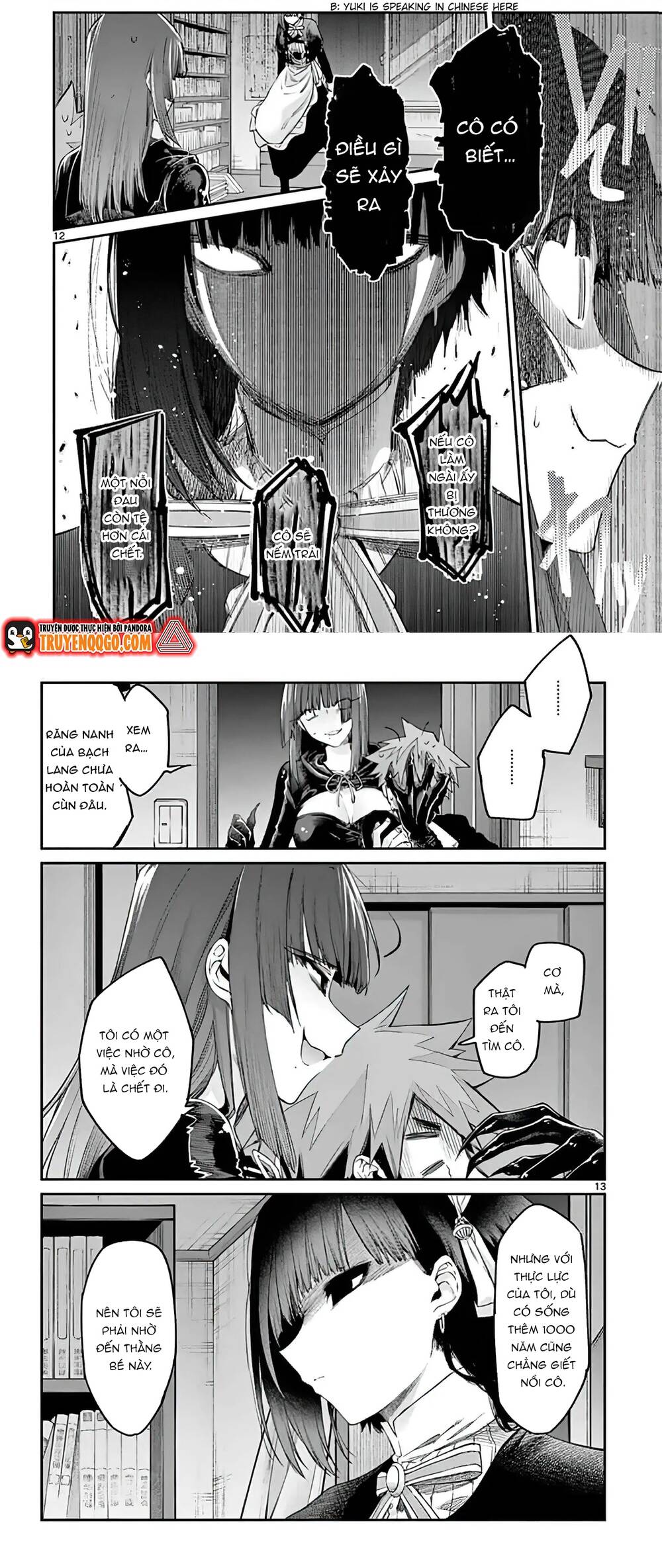 Kiwi Medio Yuki Sama Chapter 12 - Trang 2