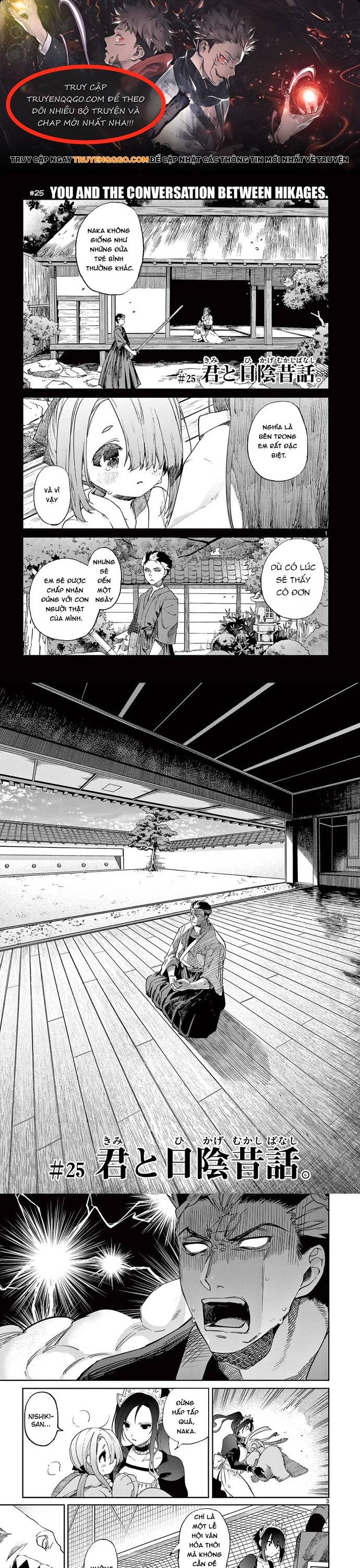 Kiwi Medio Yuki Sama Chapter 25 - Trang 2