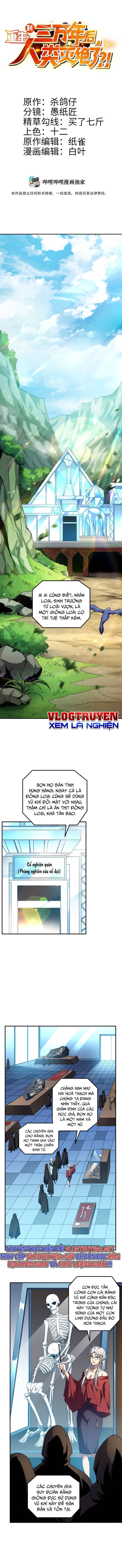 TrùNg Sinh TớI Ba VạN Năm Sau, Nhân LoạI TuyệT ChủNg RồI Ư?! Chapter 1 - Trang 2