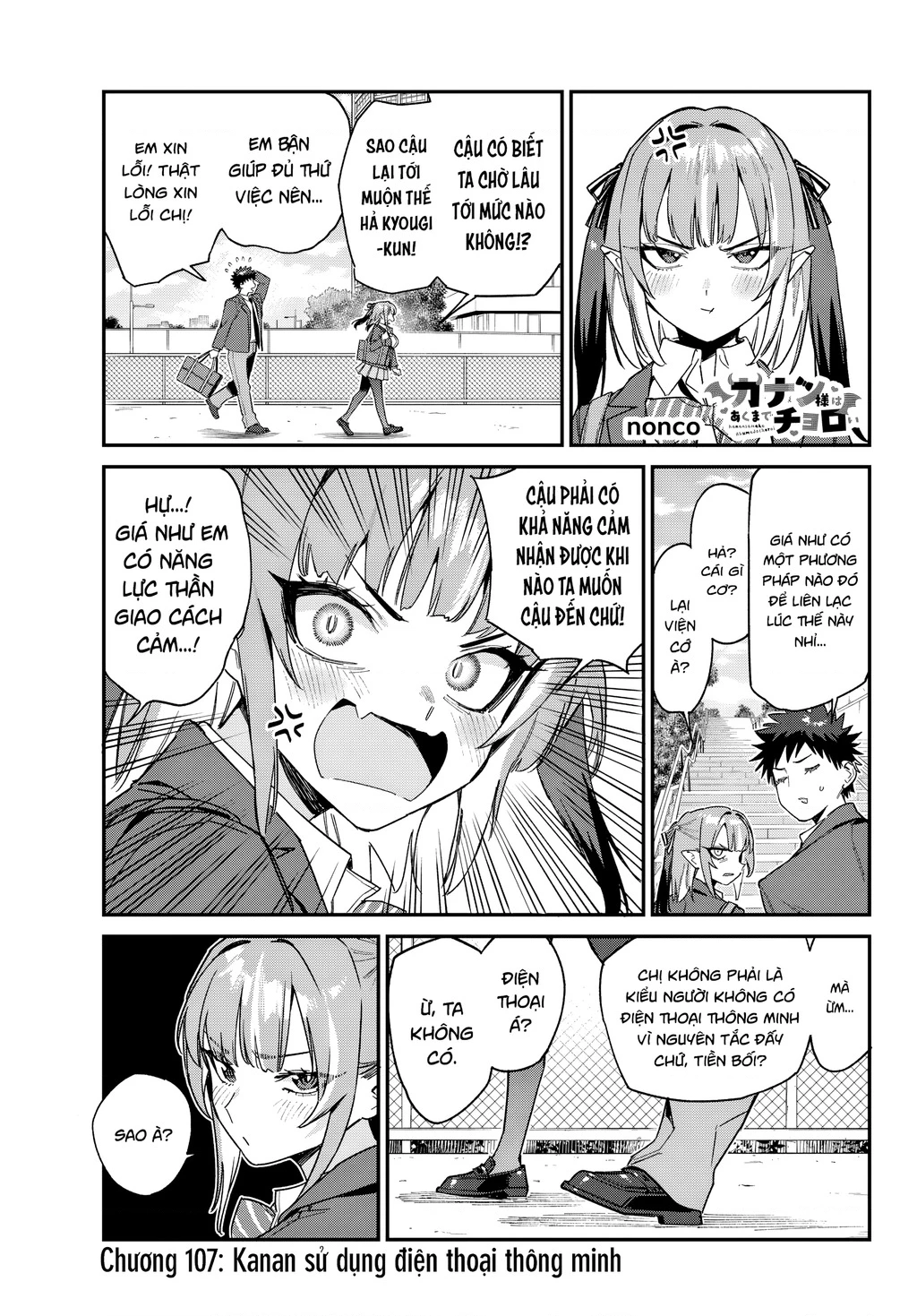 Kanan-Sama Dễ Dụ Thật Đấy! Chapter 107 - Trang 2