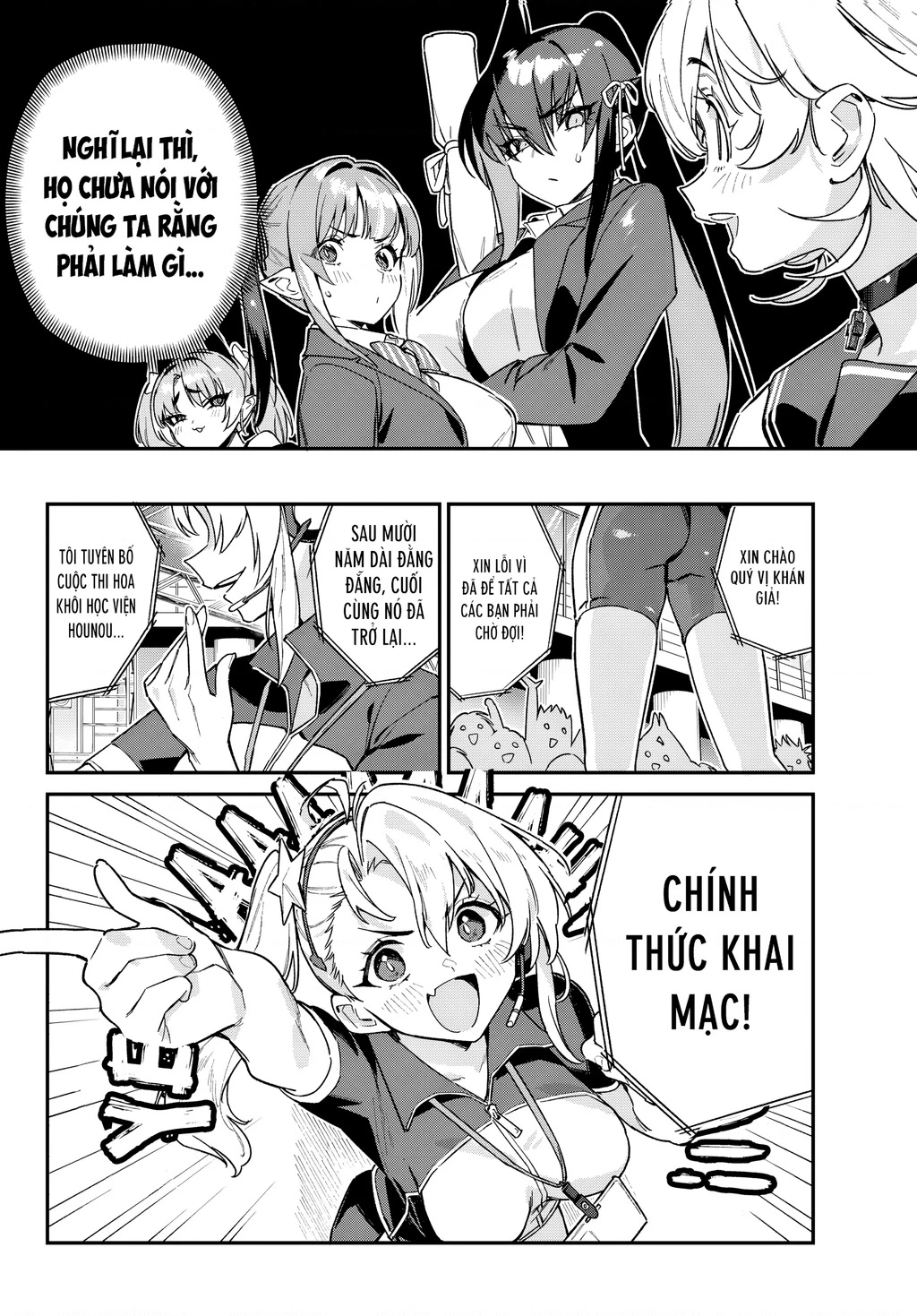 Kanan-Sama Dễ Dụ Thật Đấy! Chapter 112 - Trang 2