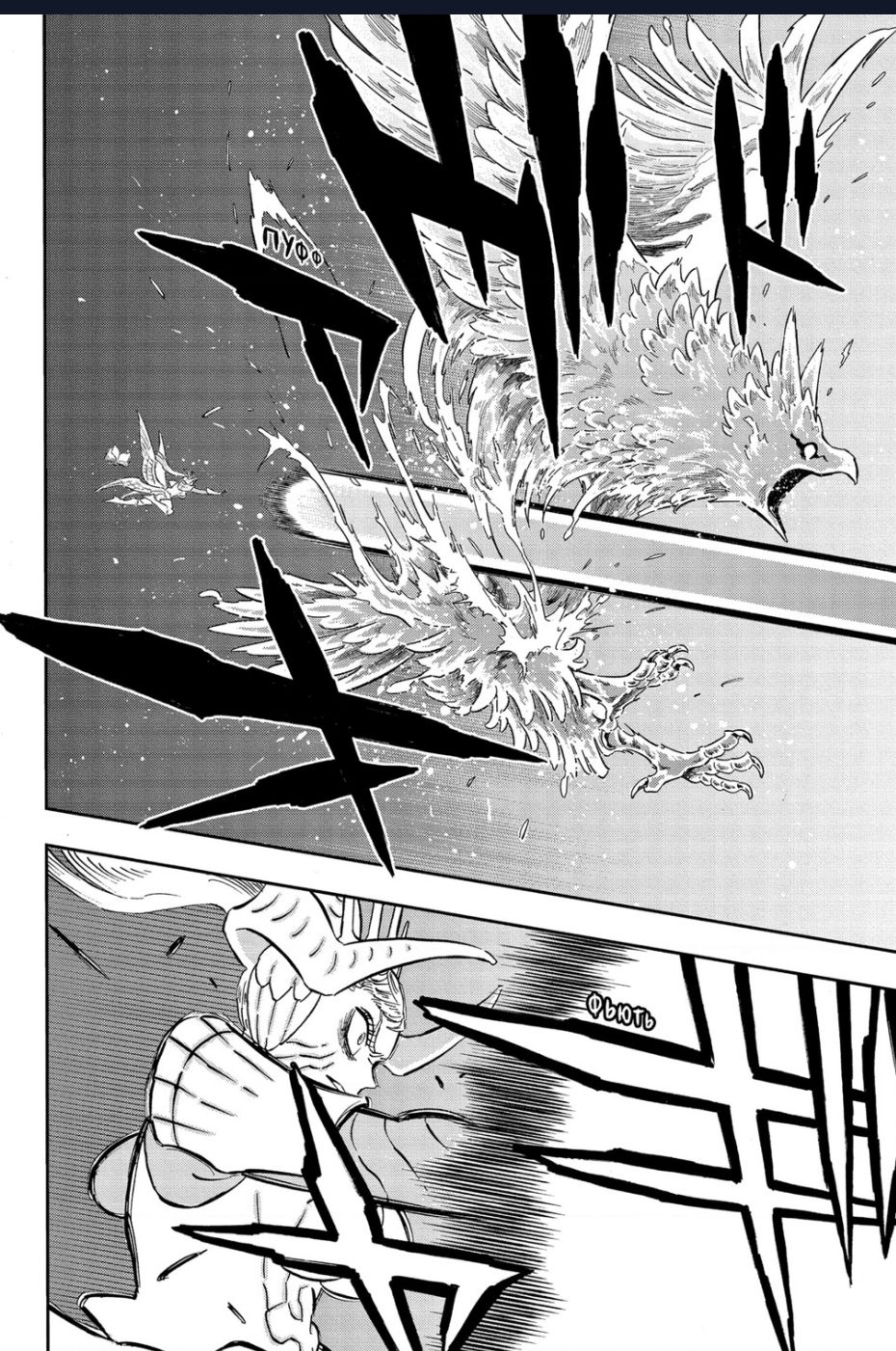 Black Clover – Pháp Sư Không Phép Thuật Chapter 373 - Trang 2