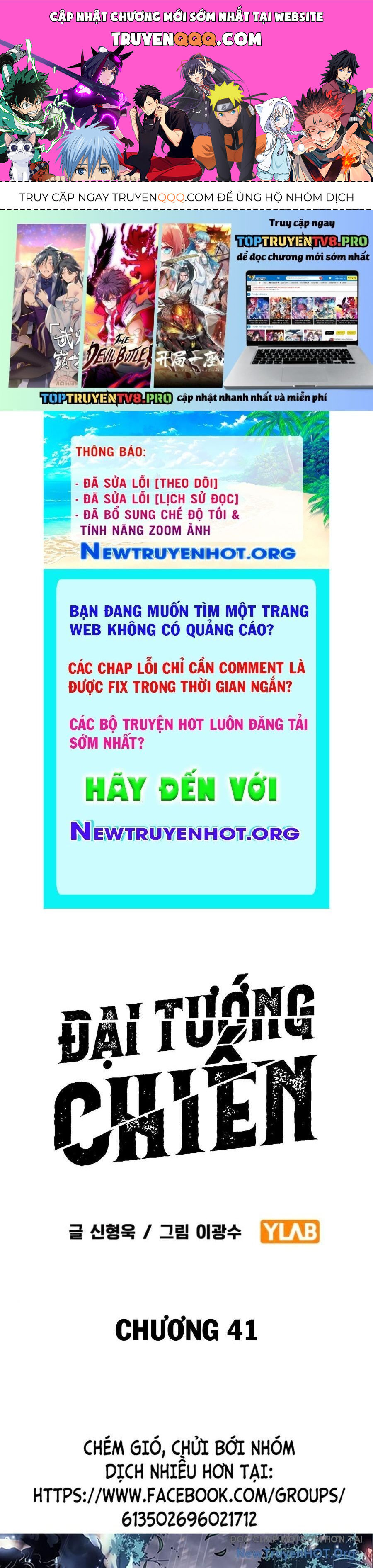Đại Tướng Chiến Chapter 41 - Trang 2