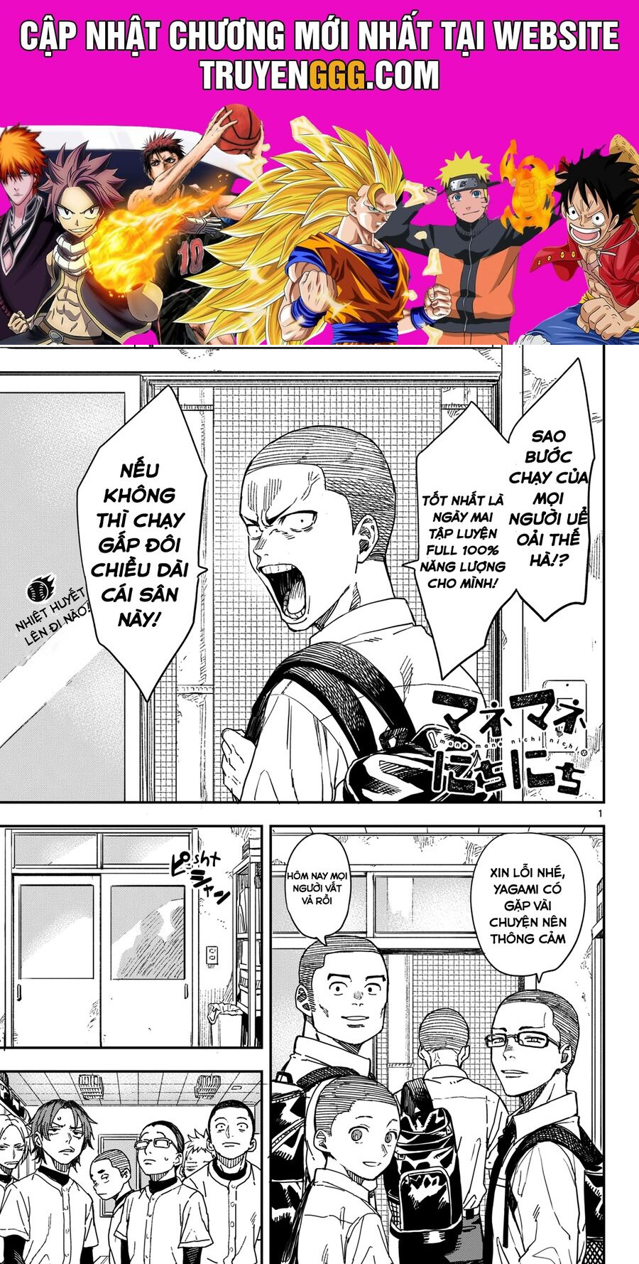 Mane Mane Nichi Nichi Chapter 11 - Trang 2