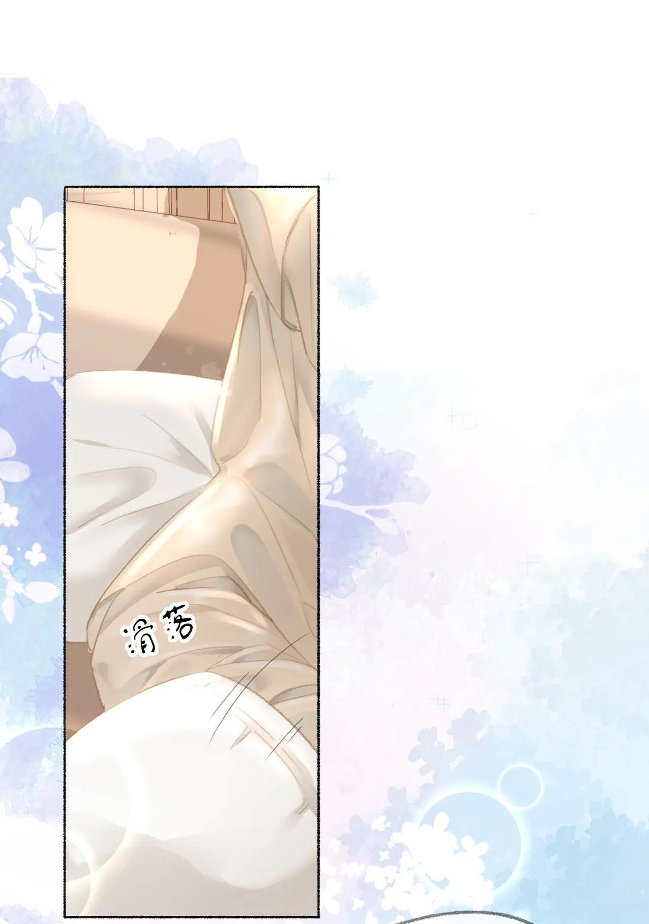 Tùy Ý Thiêu Đốt Lửa Tình Chapter 11 - Trang 2