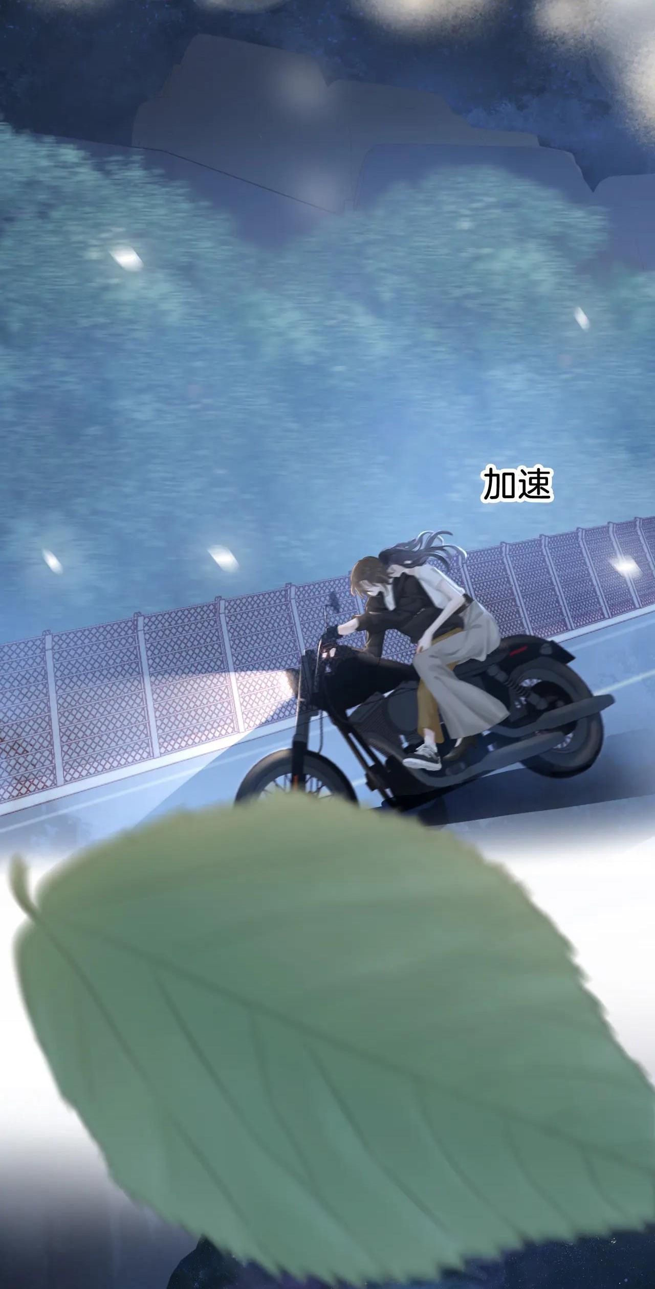 Tùy Ý Thiêu Đốt Lửa Tình Chapter 15 - Trang 2