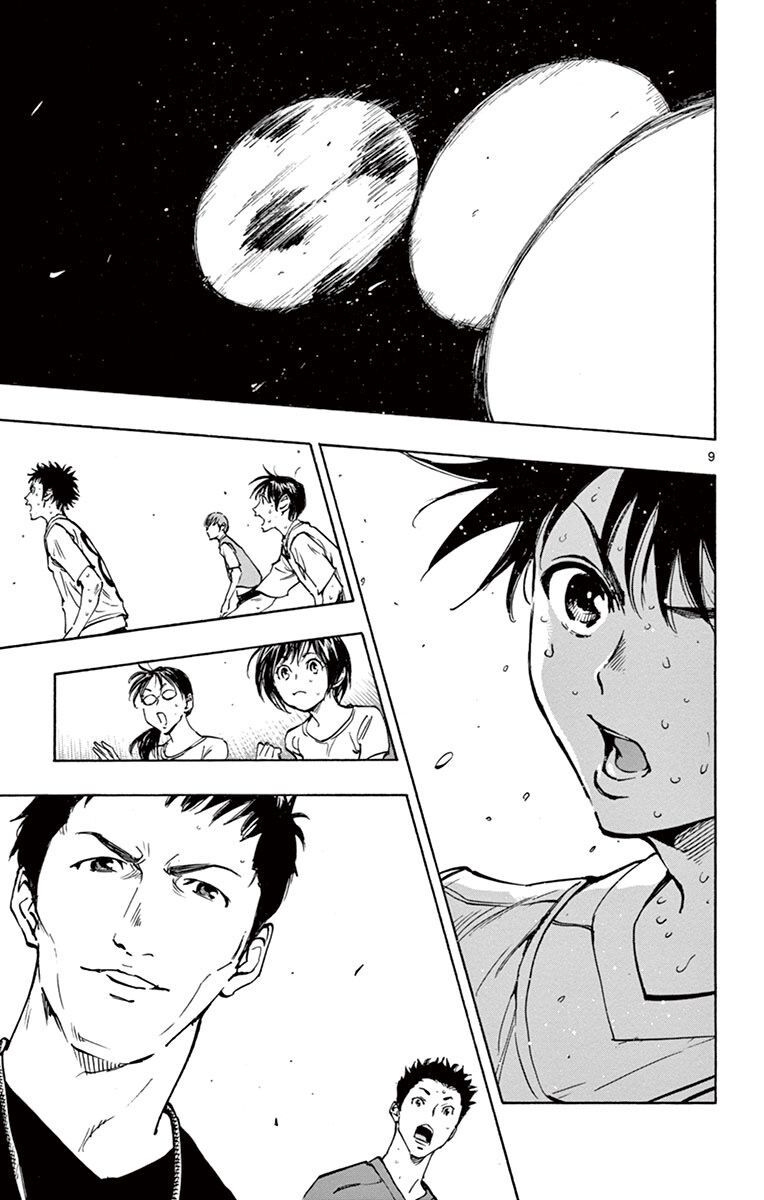 Be Blues! – Ao Ni Nare Chapter 196 - Trang 2