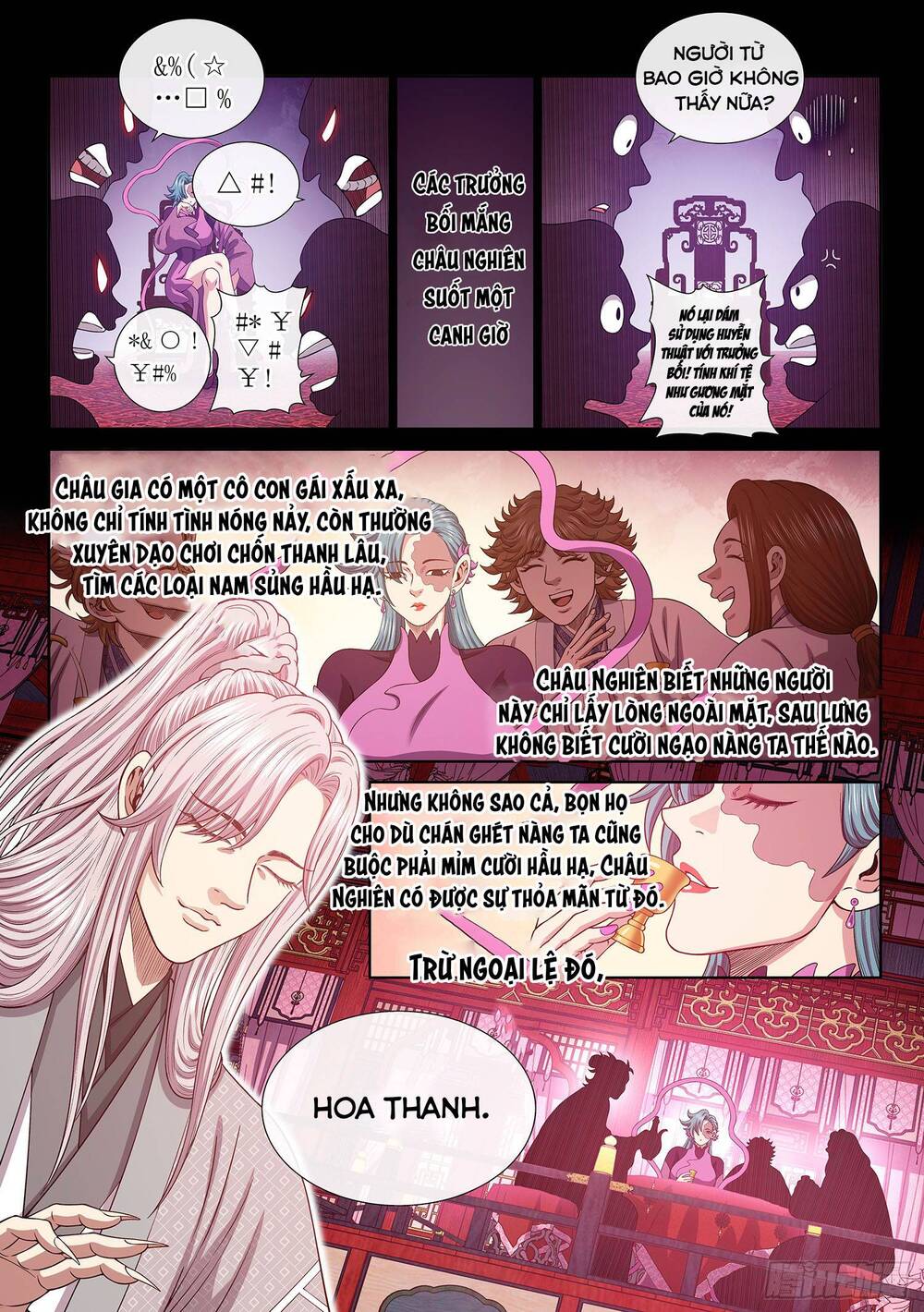 Ta Là Đại Thần Tiên Chapter 798 - Trang 2