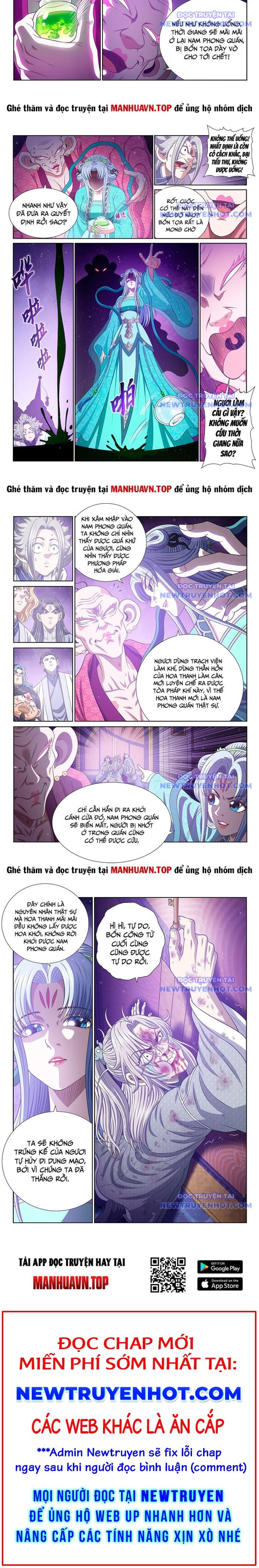 Ta Là Đại Thần Tiên Chapter 799 - Trang 2