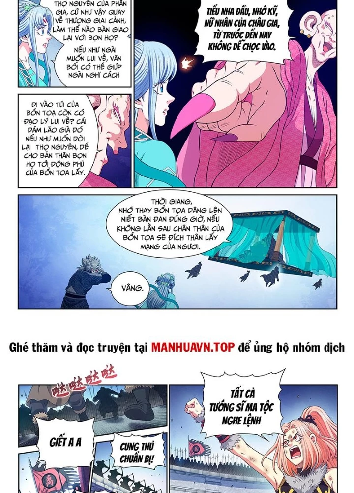 Ta Là Đại Thần Tiên Chapter 804 - Trang 2