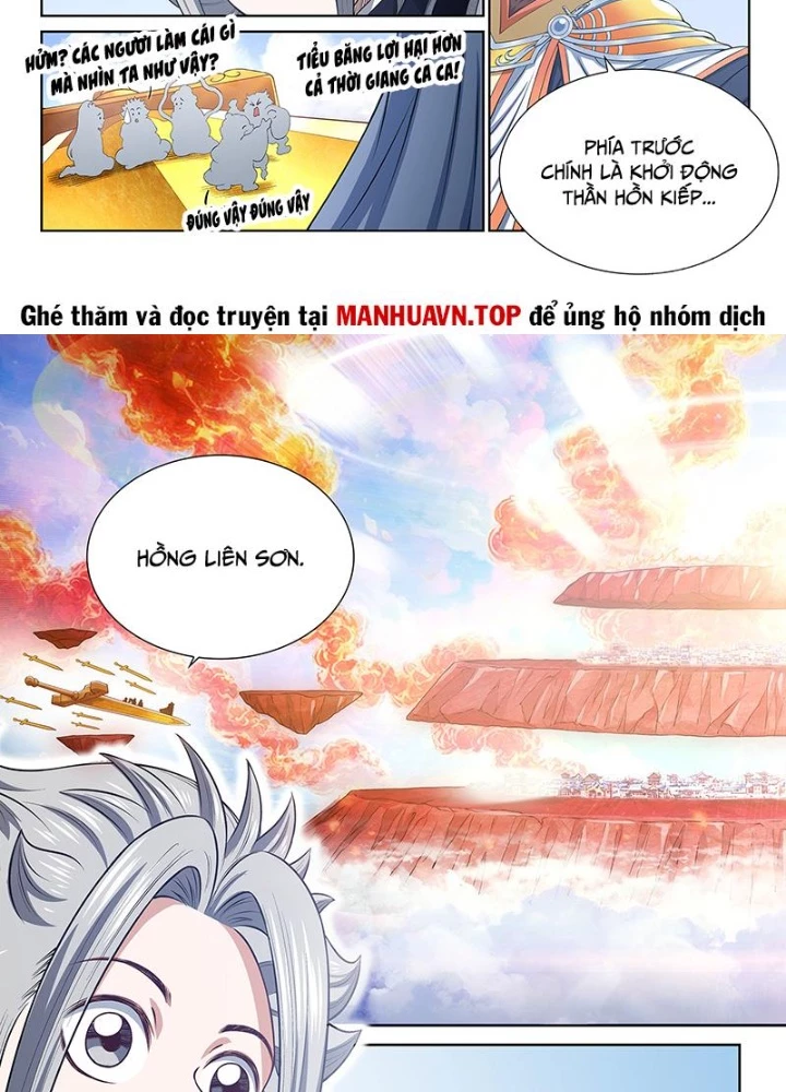Ta Là Đại Thần Tiên Chapter 807 - Trang 2