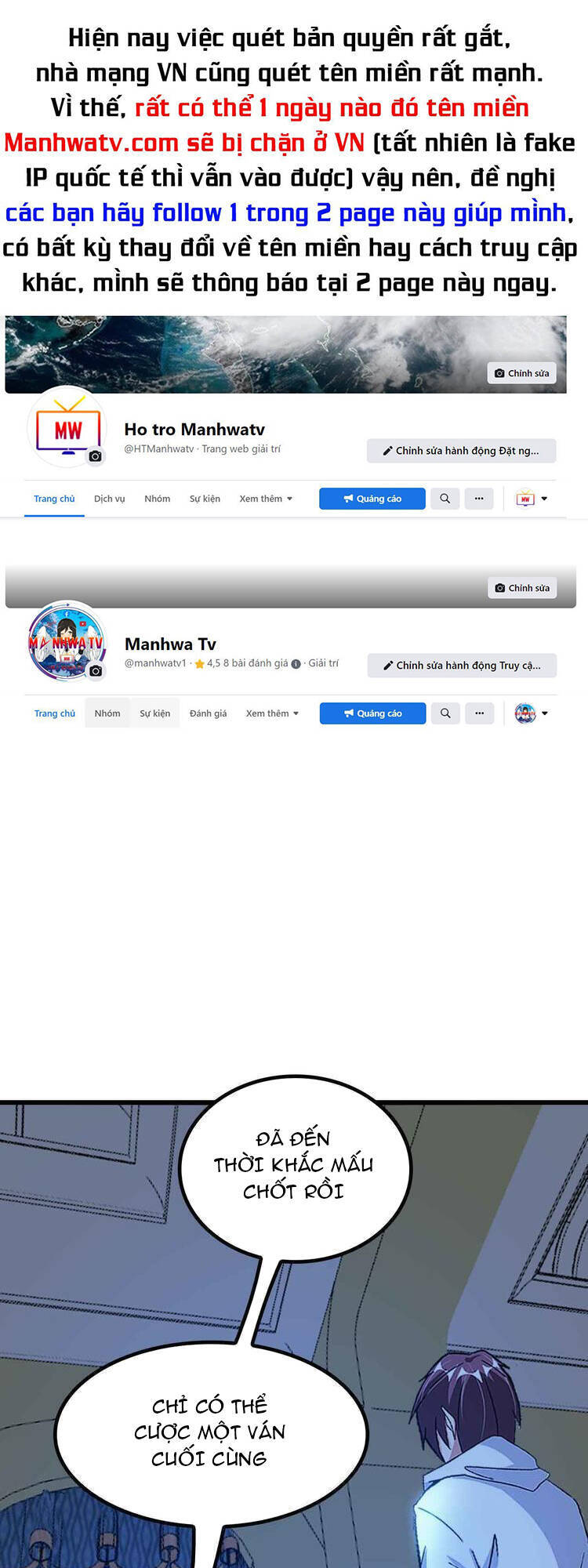 Đại Thiên Tài Bất Khả Chiến Bại Chính Là Ta Chapter 204.1 - Trang 2