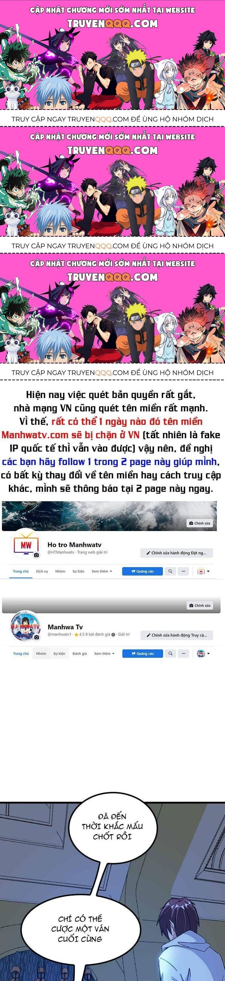 Đại Thiên Tài Bất Khả Chiến Bại Chính Là Ta Chapter 204.4 - Trang 2