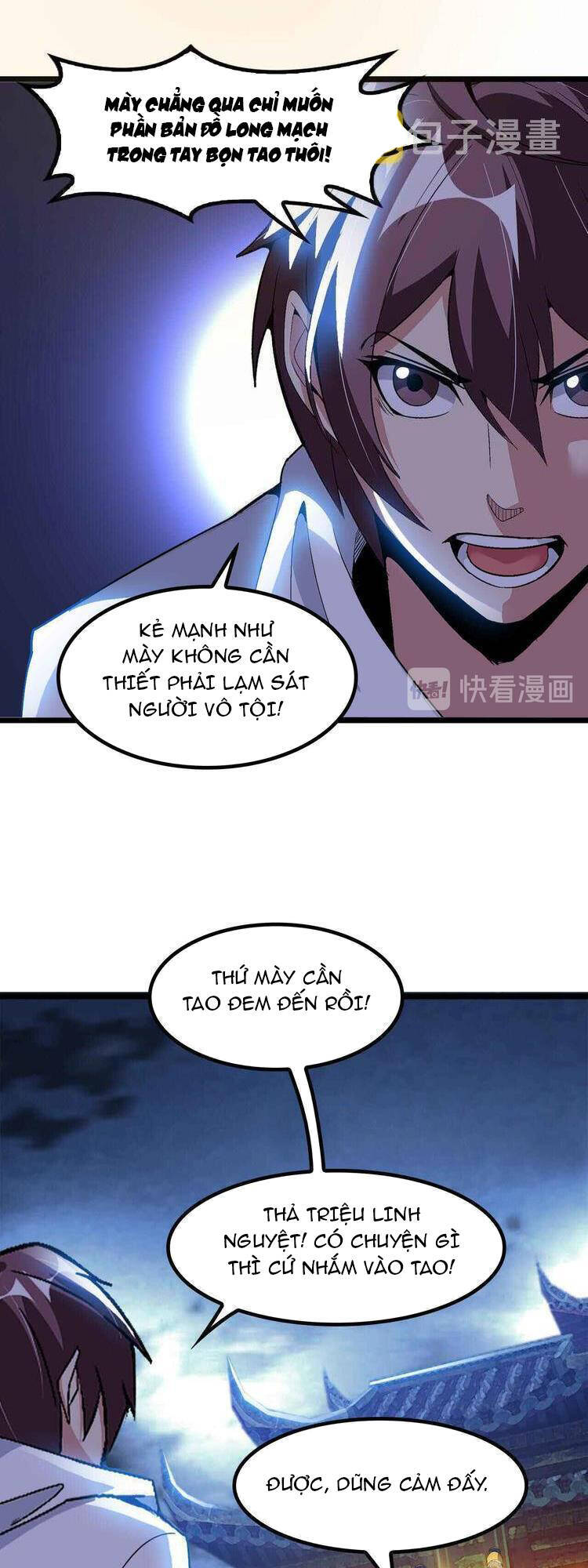 Đại Thiên Tài Bất Khả Chiến Bại Chính Là Ta Chapter 205.1 - Trang 2