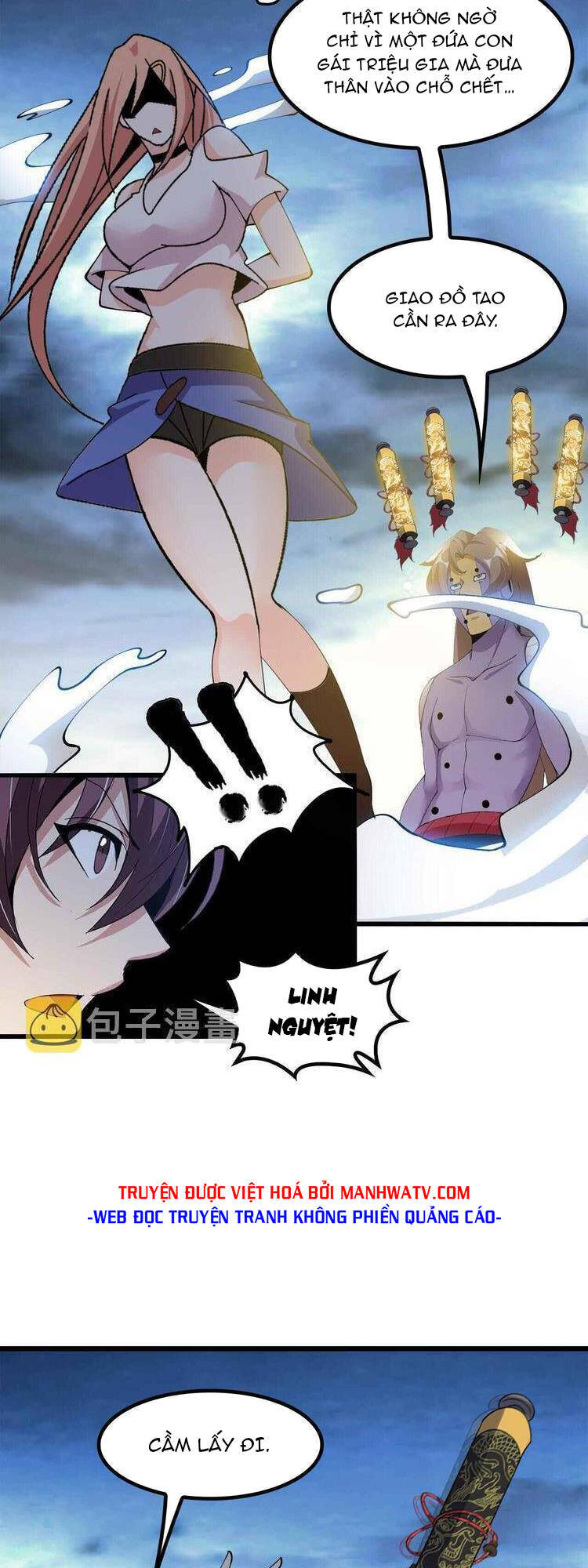 Đại Thiên Tài Bất Khả Chiến Bại Chính Là Ta Chapter 205.1 - Trang 2