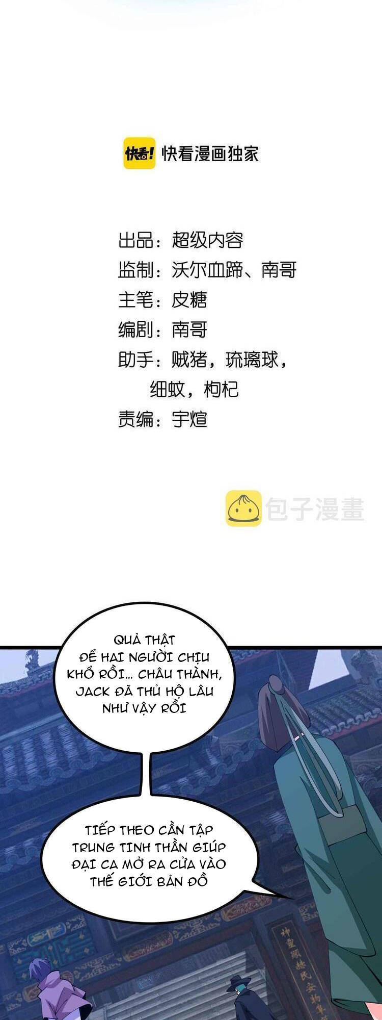 Đại Thiên Tài Bất Khả Chiến Bại Chính Là Ta Chapter 205.1 - Trang 2