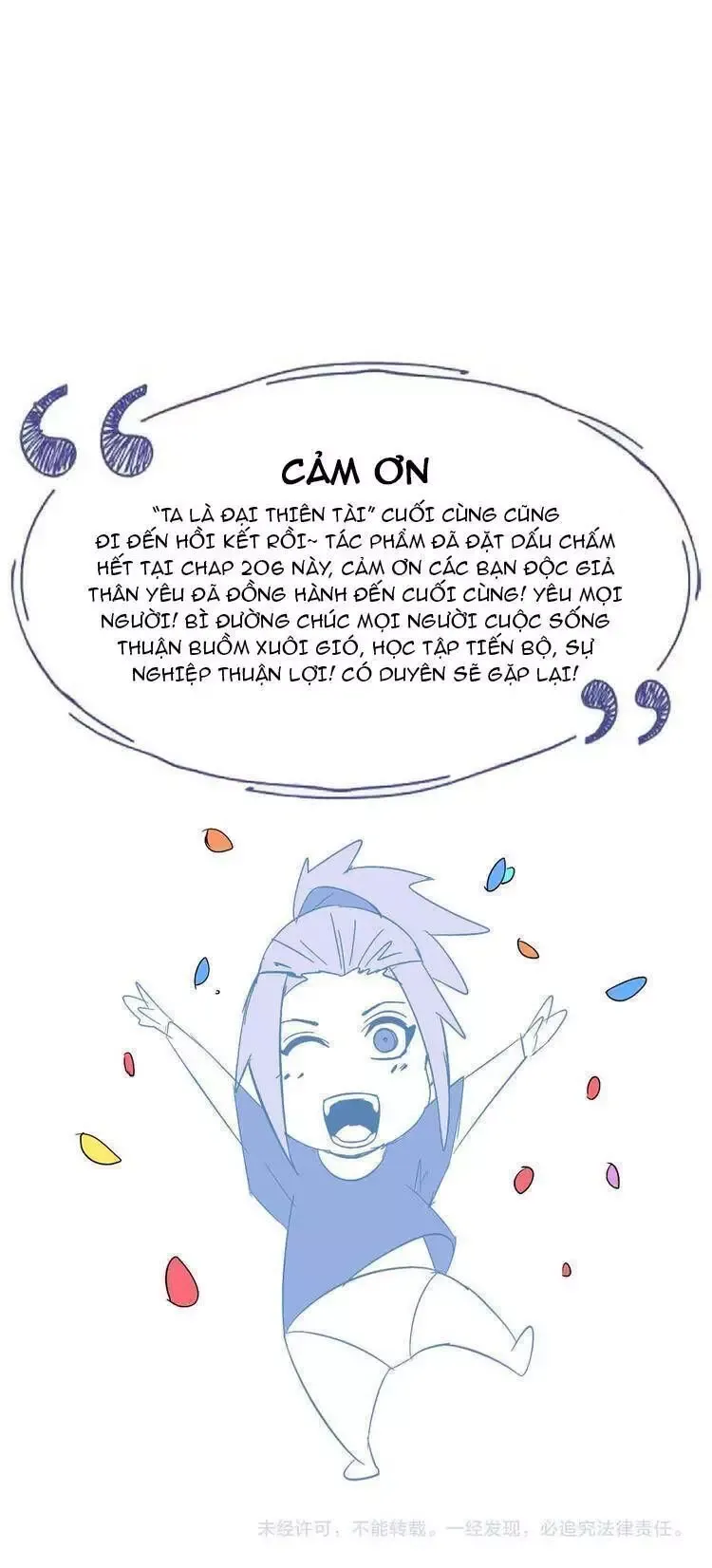 Đại Thiên Tài Bất Khả Chiến Bại Chính Là Ta Chapter 206.3 - Trang 2